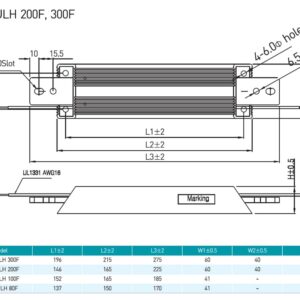 RARA IRH / ULH 200F, 300F Product Dimensions